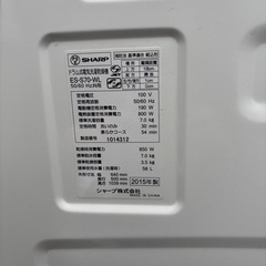 ドラム式洗濯機7キロの画像