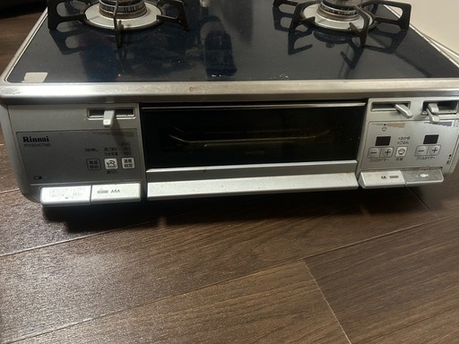 ガステーブル都市ガス