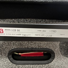 TRD  フルバケシート　zn6の画像