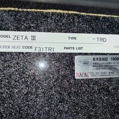 TRD  フルバケシート　zn6の画像