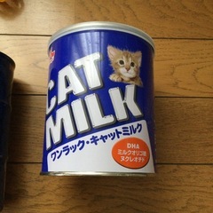 猫用品の画像