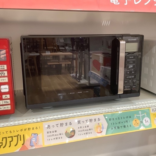 【トレファク神戸南店】IRIS OHYAMA 電子レンジ【取りに来られる方限定】