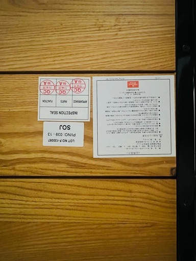 ダイニングセット　4人がけ　