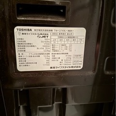 お取引決定済み ドラム式洗濯乾燥機の画像