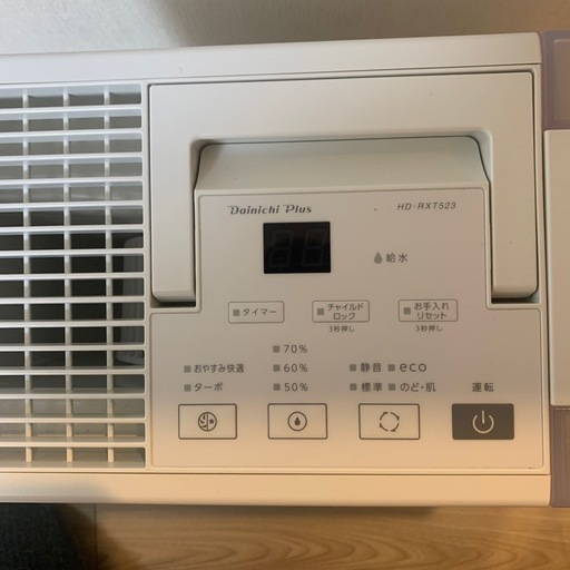 ハイブリット式　加湿器