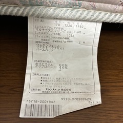 フランスベッド社製　セミダブルベッド×2　マットレス&フレームの画像