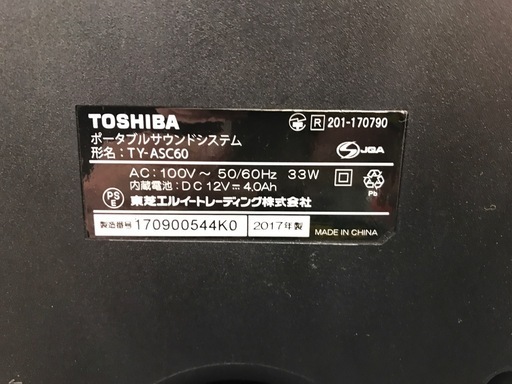 ジモティ割引有★【ジャングルジャングル岸和田店】TOSHIBA ポータブルサウンドシステム TY-ASC60 2017年製 Bluet