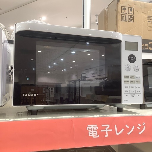 【トレファク神戸南店】SHARP 電子レンジです‼︎【取りに来られる方限定】