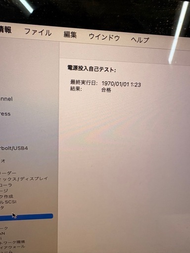 MacBook Pro