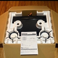 パロマIC-66WCR-L ガスコンロ　プロパンガス用　LPガスの画像