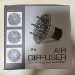 アイビル　ヘアー
ディフューザー   パーマ、癖毛 の画像