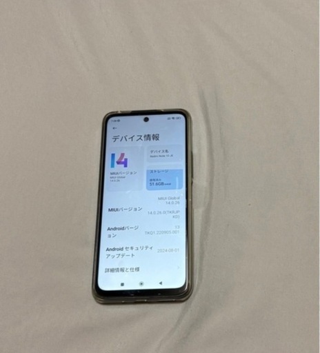 スマホ
