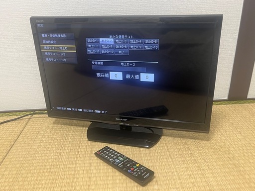 【配送可能】テレビ　LC-24K20　24インチ　リモコン付き　動作確認済み