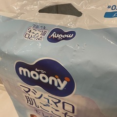未開封ムーニーおむつ　Sサイズテープの画像