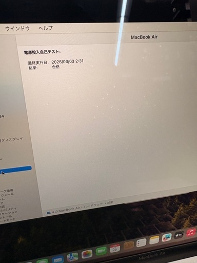 Macbook Air_4