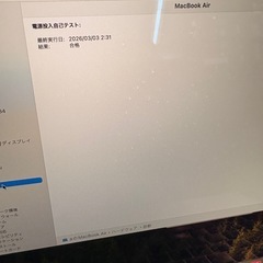 Macbook Airの画像