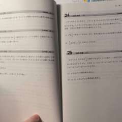 （赤本）東工大の数学　20年間　第8版　2002-2021の画像