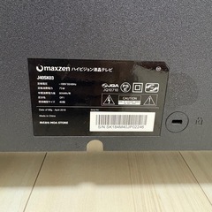 maxzen  ハイビジョン液晶テレビの画像