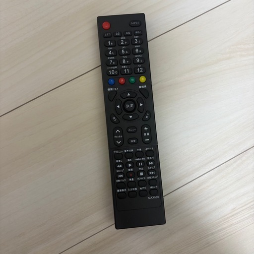 maxzen  ハイビジョン液晶テレビ