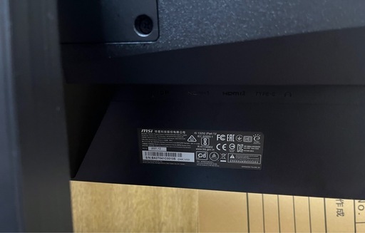 MSI ゲーミングモニター 23.8インチ
