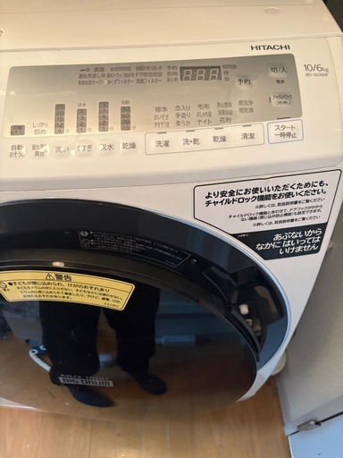 日立　ドラム式洗濯乾燥機 BD-SG100FL 2021年製
