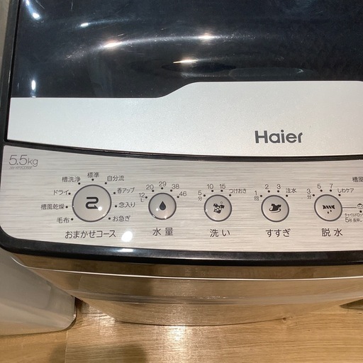 【トレファク神戸南店】Haier 全自動洗濯機です‼︎【取りに来られる方限定】
