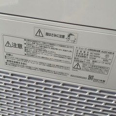 美原店 IRISOHYAMA アイリスオーヤマ サーキュレーター 衣類乾燥 除湿機 KIJDC-K80-N 2021年製 ホワイト　説明書付きの画像