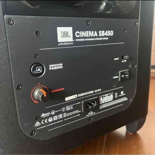 【JBL CINEMA SB450】サブウーファー単体