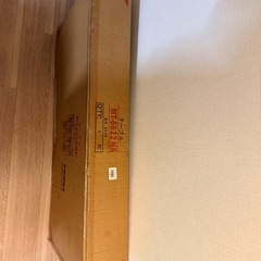 センターテーブル　新品未開封の画像