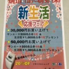 ID:174718　スタンディングチェアーの画像