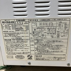 ジャンク品。一応使えなくもない
の画像