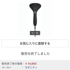 スチーマリーSTEAMERY STEAMERY Cirrus 2（スチーマリーサイラス 2） スチームアイロン ブラック SMOOの画像