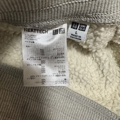 UNIQLO 丈長め　スウェットの画像