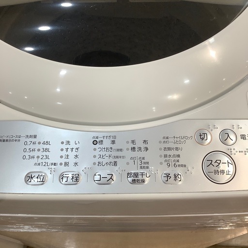 【トレファク神戸南店】TOSHIBA 全自動洗濯機です‼︎【取りに来られる方限定】