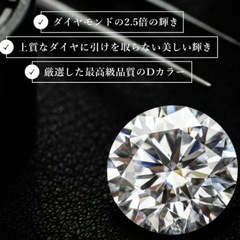【1ct】モアサナイトリング【GRA鑑定書付】の画像