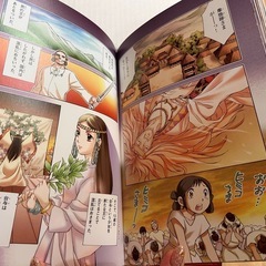 DVD付　学研まんが　日本の歴史　全１２巻の画像