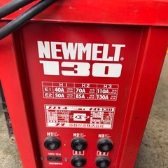 今週中限定 NEWMELT130 溶接機 の画像
