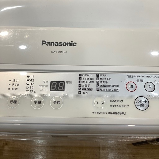 【トレファク神戸南店】Panasonic 全自動洗濯機です‼︎【取りに来られる方限定】