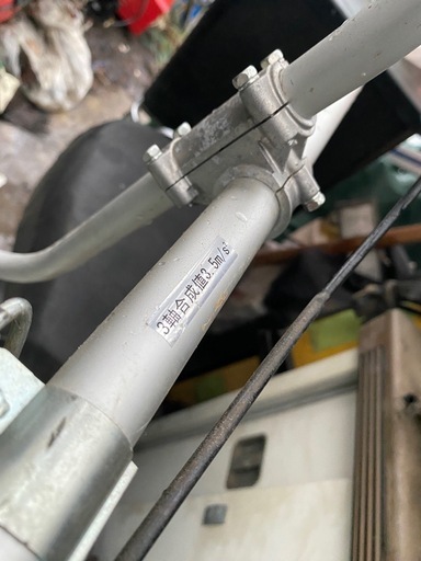 丸山草刈り機