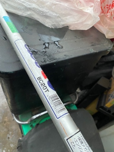 丸山草刈り機