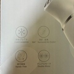 ネックファン
の画像