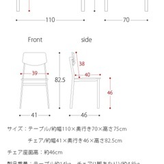 ダイニングテーブルセット 4人掛けの画像