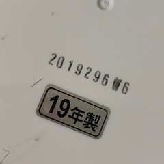 Peacock 電動給湯ポット 2.2L WMJ-22 ホワイトの画像