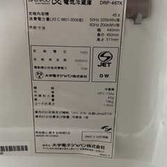 1ドア45L冷蔵庫の画像