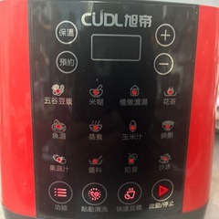 ごめん終わりました。多機能ブレンダー（豆乳メーカー）の画像