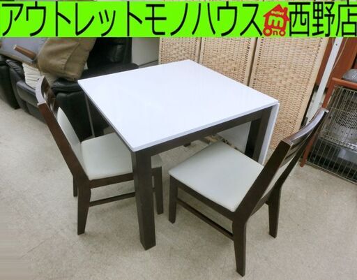 ダイニングセット 椅子2脚 伸長式 幅80～120cm 片バタフライテーブル 2人～4人掛け 伸縮式 ホワイト×ブラウン バタフライテーブル 二人～四人掛け テーブル イス 札幌 西区 西野店