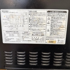 【状態良し/電子レンジ】の画像