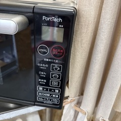 【状態良し/電子レンジ】の画像