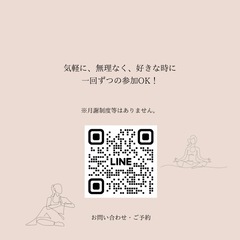 【さいたま市大宮区】NewOpenのカフェで椅子ヨガ体験♪初心者歓迎の画像