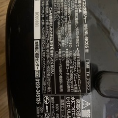 象印 ZOJIRUSHI マイコン炊飯ジャー NL-BC05 3合炊きの画像